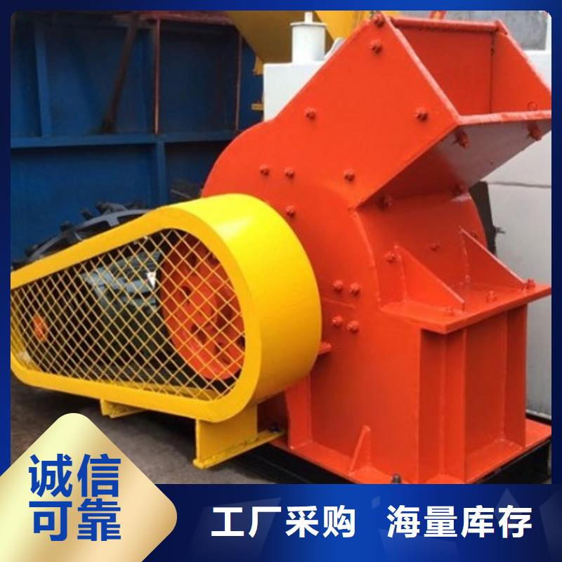 錘式破碎機(jī)破碎機(jī)常年出售