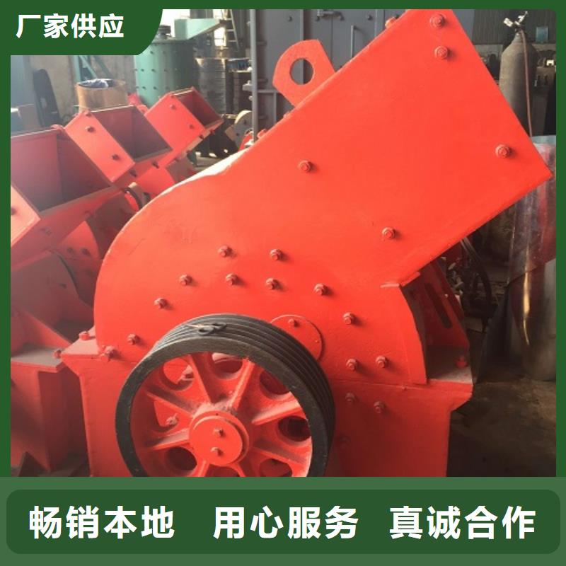 錘式破碎機(jī)箱式破碎機(jī)顏色尺寸款式定制