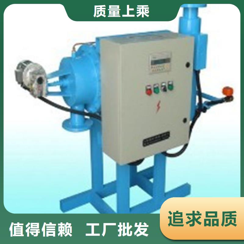 全程水處理器旁流水處理器廠家直發(fā)