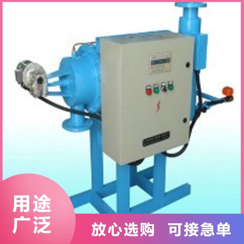 全程水处理器冷凝器胶球自动清洗装置当日价格