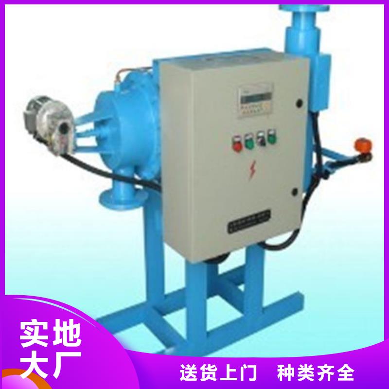 全程水處理器_全程綜合水處理器送貨上門(mén)