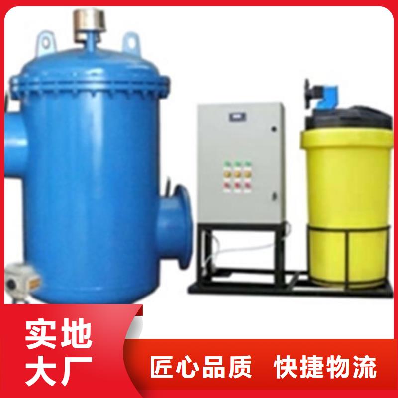 全程水處理器自清洗過濾器多年實(shí)力廠家
