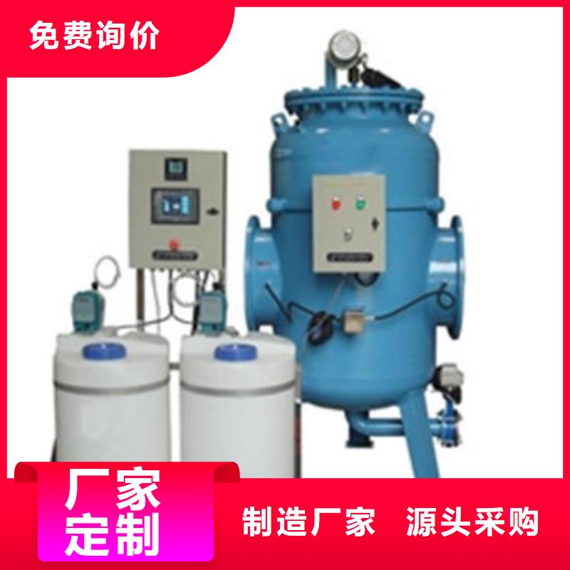 全程水处理器_自清洗过滤器实力厂商