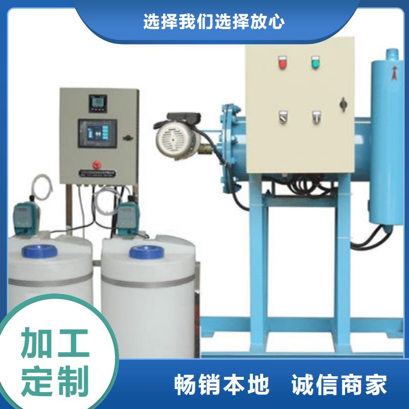 全程水處理器,冷凝器膠球自動清洗裝置免費獲取報價