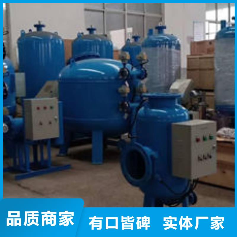 全程水处理器,冷凝器胶球自动清洗装置免费获取报价