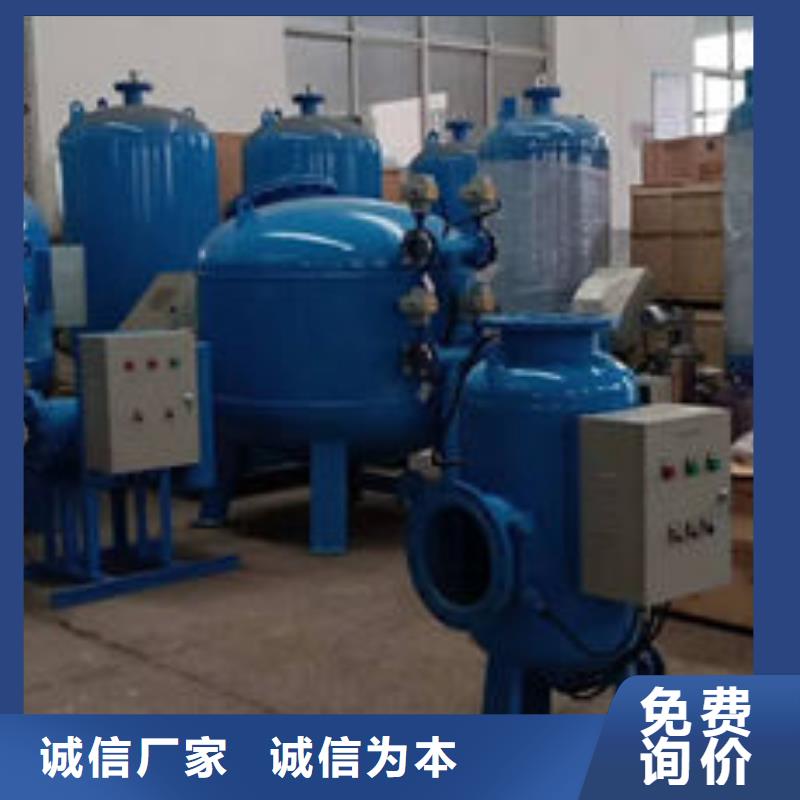 全程水處理器螺旋微泡除污器購買的是放心