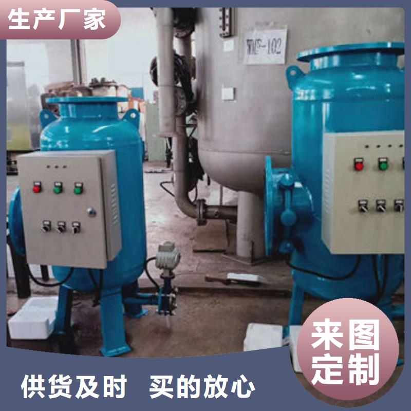 全程水處理器_自清洗過濾器實(shí)力廠商