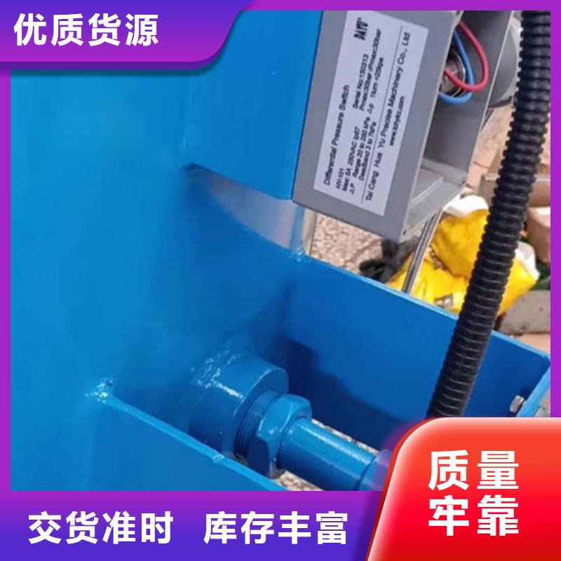 全程水處理器_自清洗過濾器實力廠商
