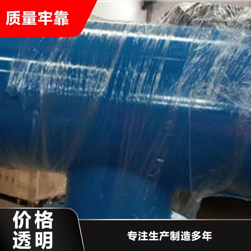全程水處理器冷凝器膠球自動清洗裝置當(dāng)日價(jià)格