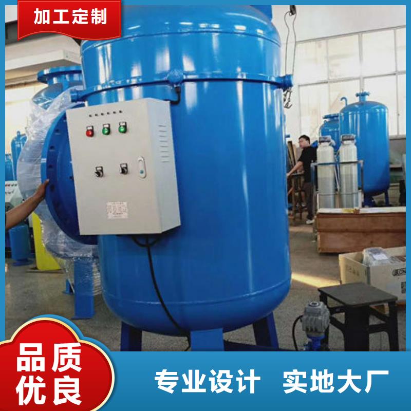 全程水處理器_螺旋微泡除污器歡迎來廠考察