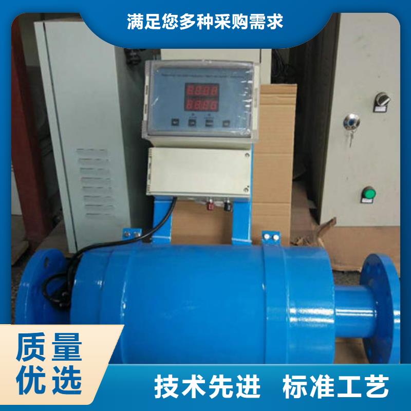 全程水處理器螺旋微泡除污器購買的是放心