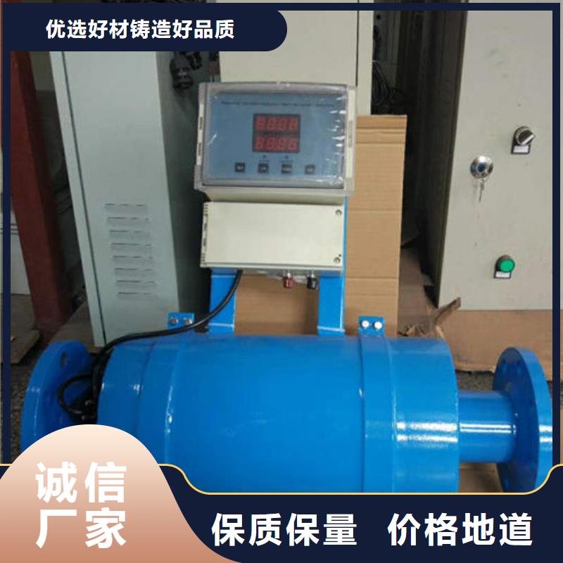 全程水處理器,冷凝器膠球自動清洗裝置免費(fèi)獲取報價