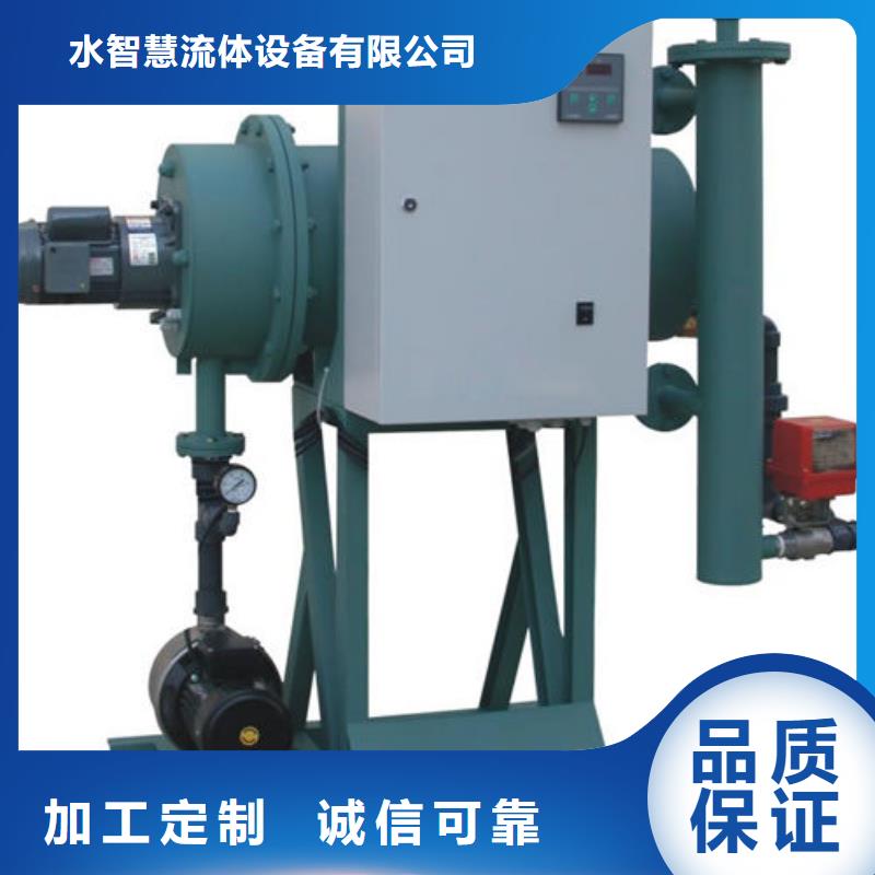 全程水處理器_自清洗過濾器實力廠商