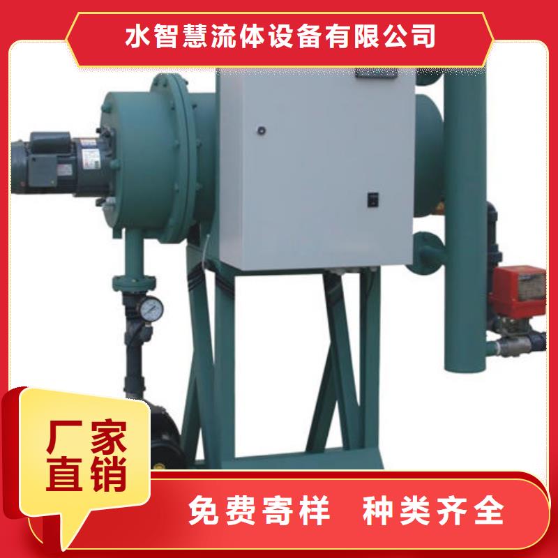 全程水处理器旁流水处理器厂家直发