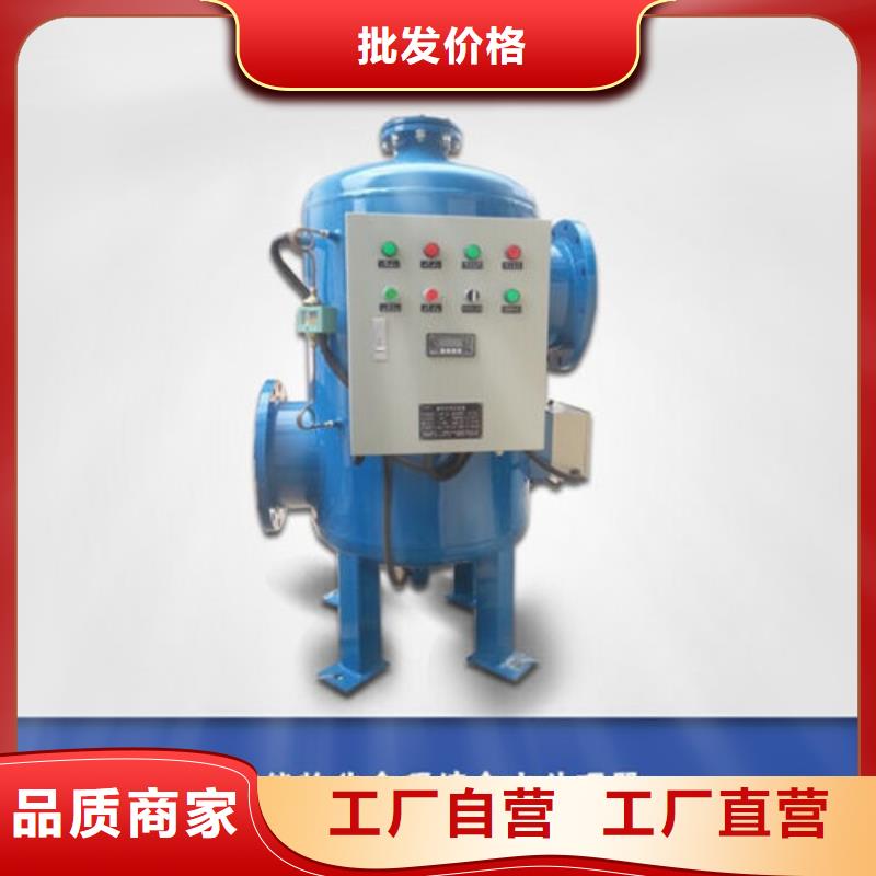 全程水處理器,冷凝器膠球自動清洗裝置免費獲取報價