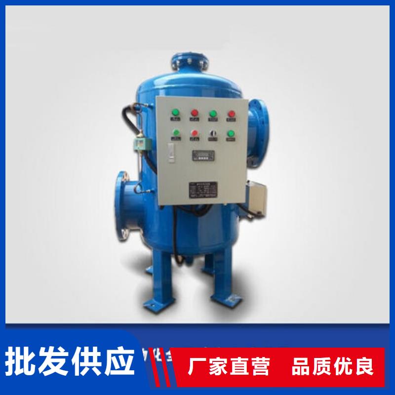 全程水處理器,螺旋微泡除污器快速生產(chǎn)
