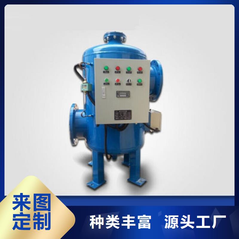 全程水处理器,全程综合水处理器源头把关放心选购
