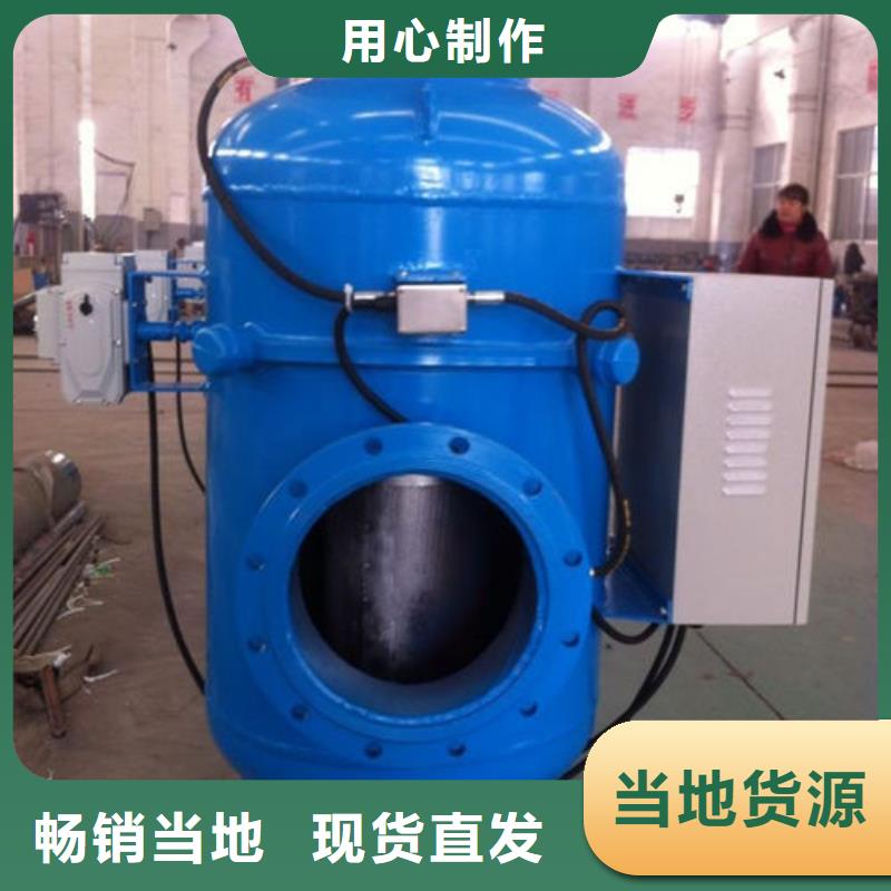 全程水處理器_自清洗過濾器實力廠商