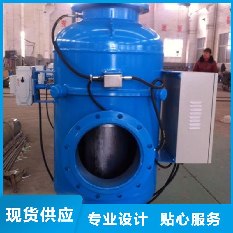 全程水處理器-軟化水裝置源頭實(shí)體廠商
