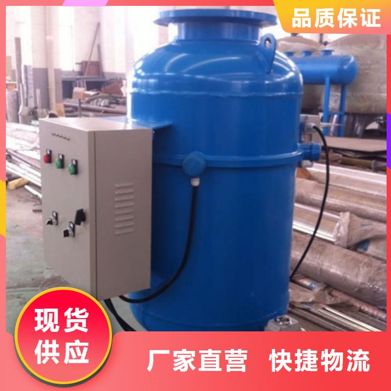 全程水处理器_全程综合水处理器送货上门