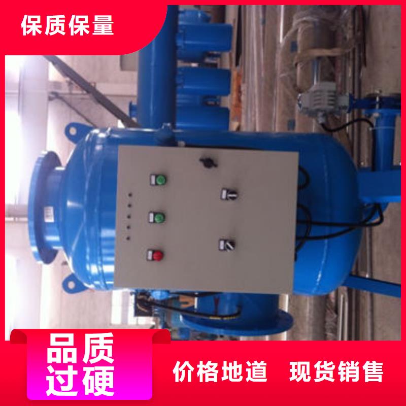 全程水處理器_自清洗過濾器實力廠商