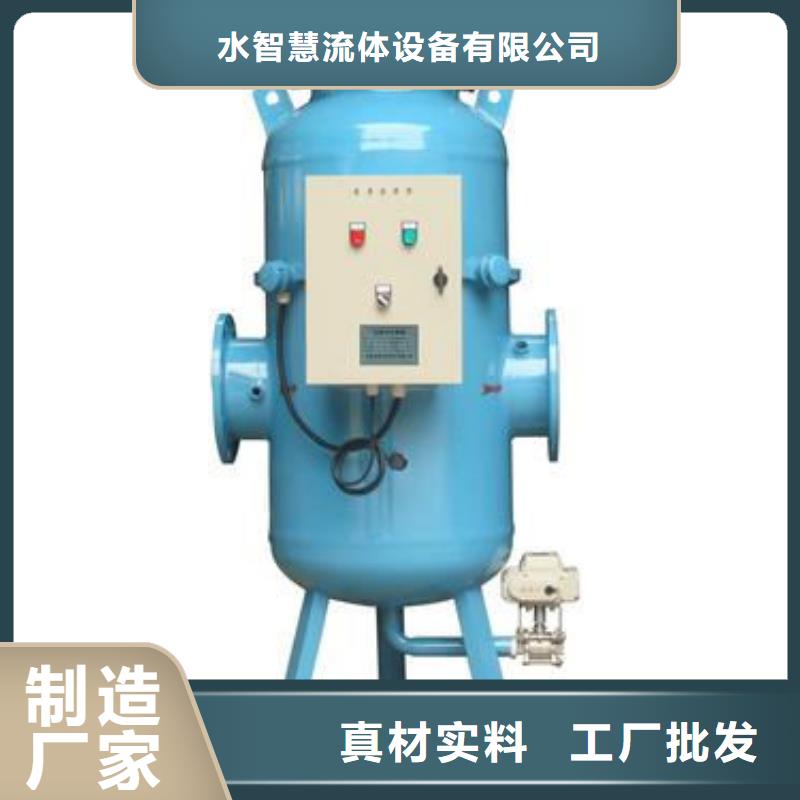全程水處理器_全程綜合水處理器送貨上門(mén)
