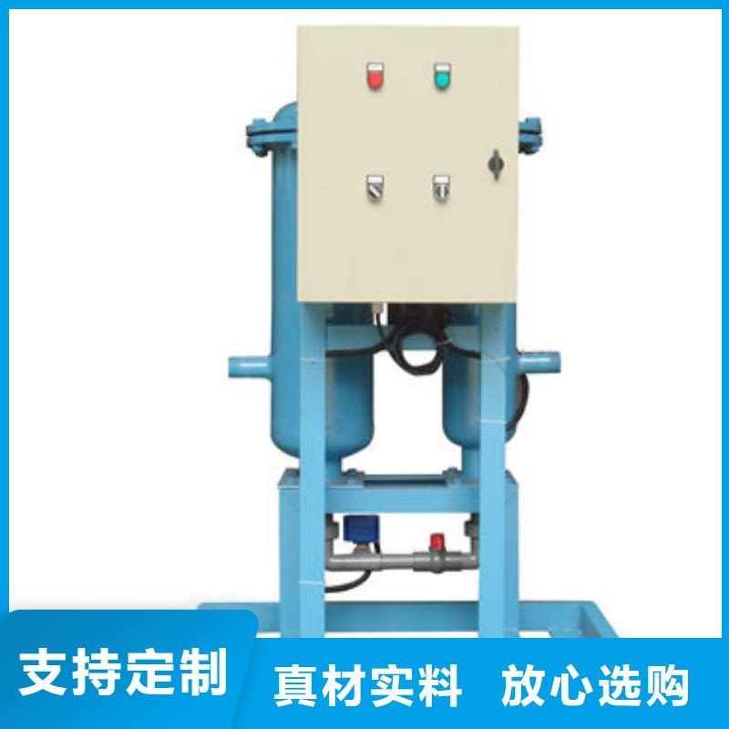 全程水處理器,冷凝器膠球自動(dòng)清洗裝置免費(fèi)獲取報(bào)價(jià)