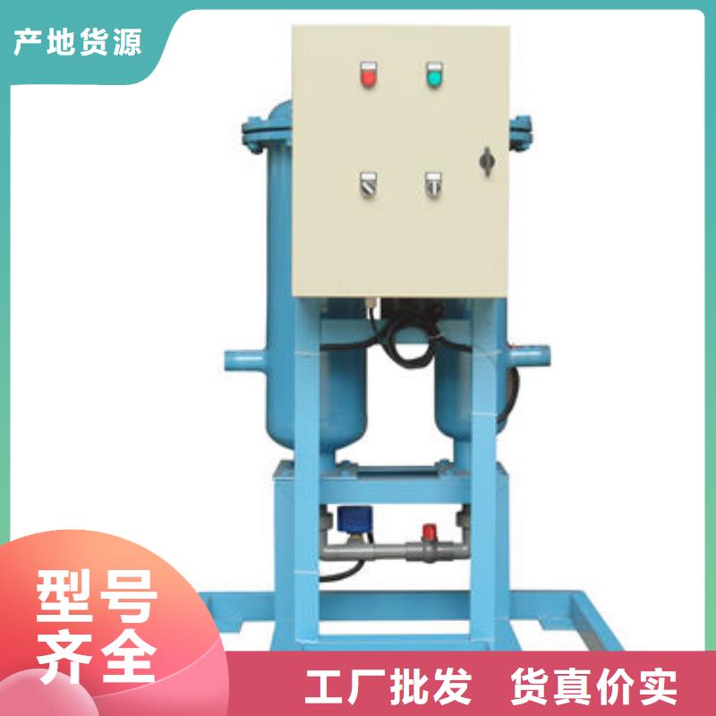 全程水處理器-軟化水裝置高性價(jià)比