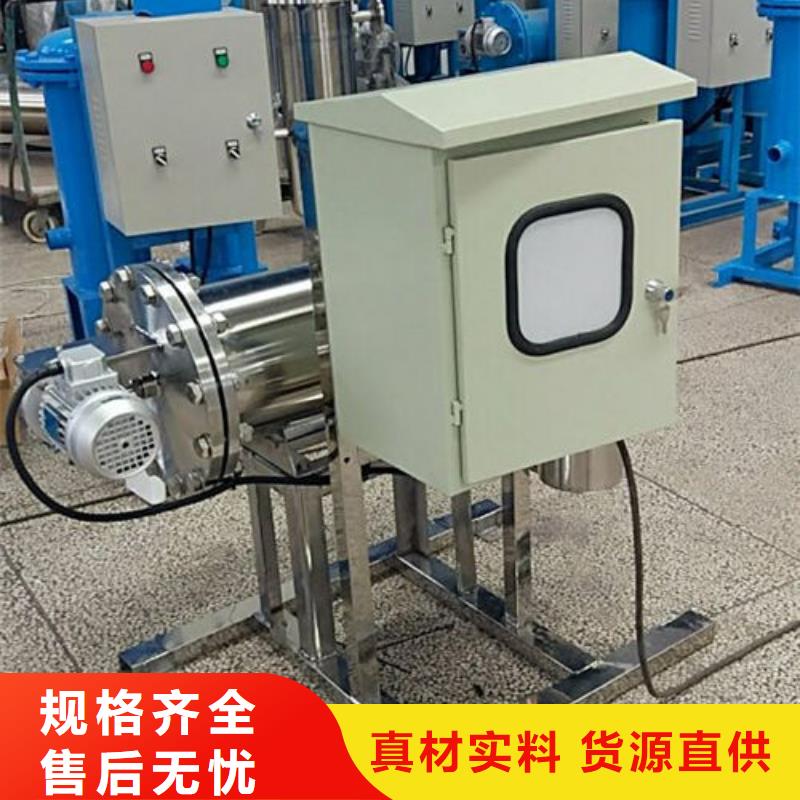 全程水处理器旁流水处理器厂家直发
