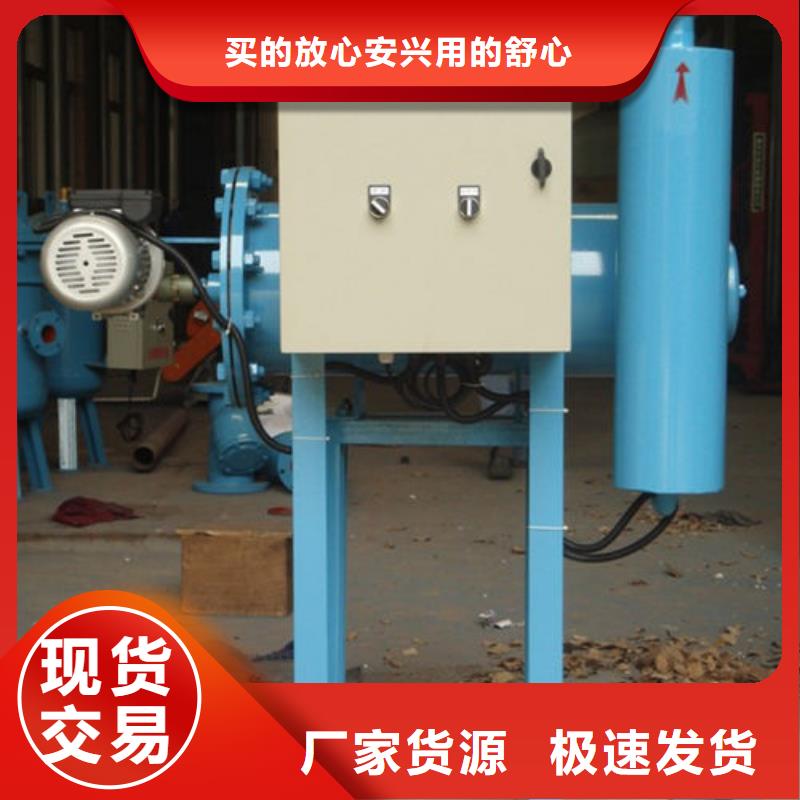 全程水处理器_自清洗过滤器实力厂商