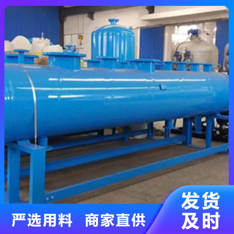 全程水处理器,螺旋微泡除污器快速生产