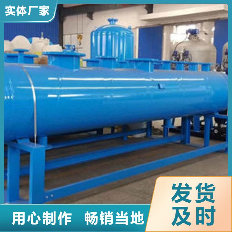 全程水處理器螺旋微泡除污器購買的是放心