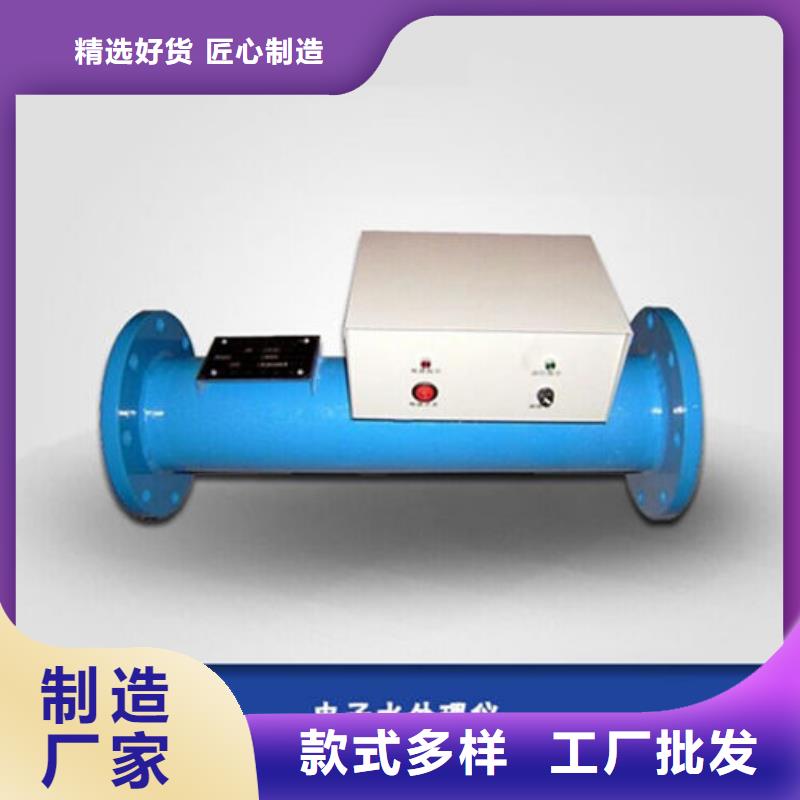 全程水處理器-軟化水裝置高性價(jià)比