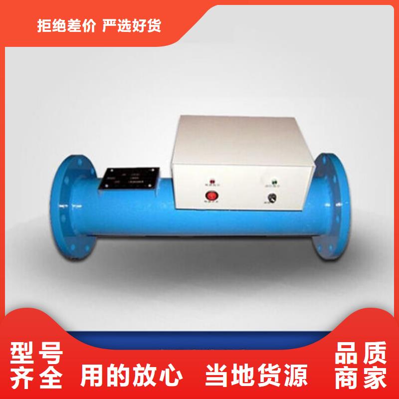 全程水處理器-軟化水裝置高性價(jià)比