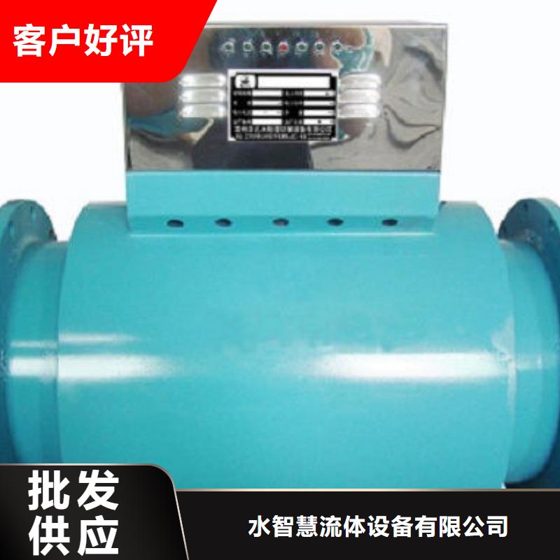 全程水处理器螺旋微泡除污器购买的是放心
