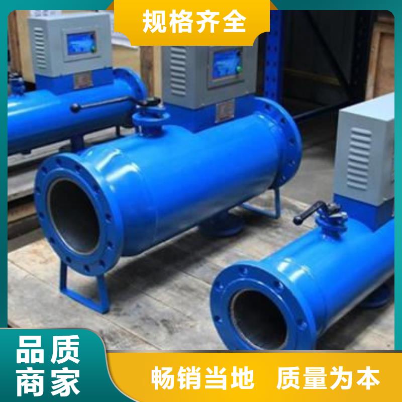 全程水處理器-軟化水裝置高性價(jià)比