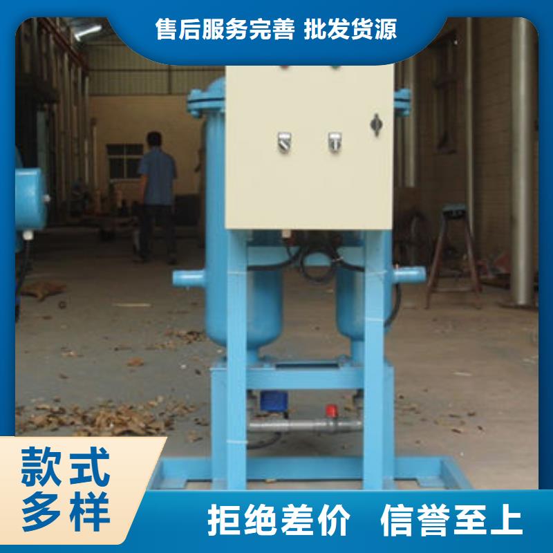 全程水處理器-軟化水裝置高性價(jià)比