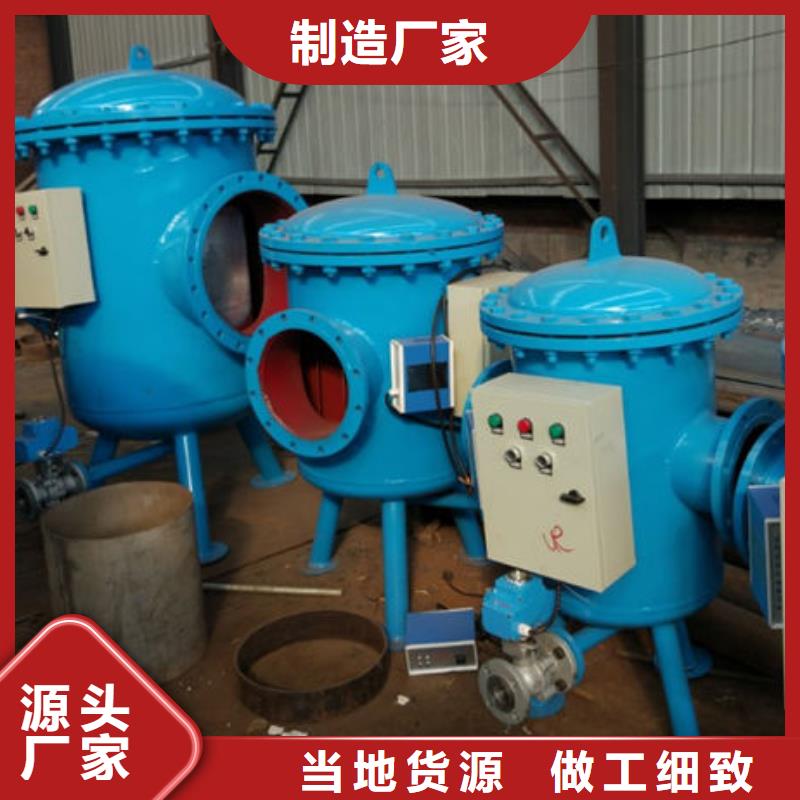 全程水處理器-軟化水裝置高性價(jià)比