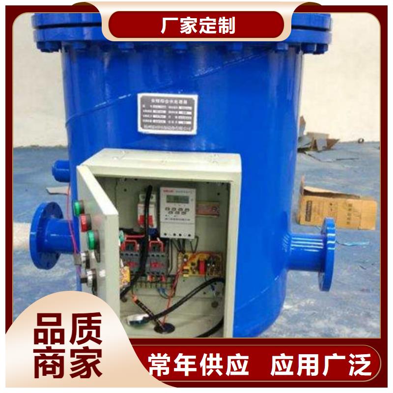 全程水處理器-軟化水裝置高性價(jià)比
