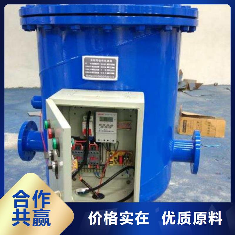 全程水处理器冷凝器胶球自动清洗装置当日价格