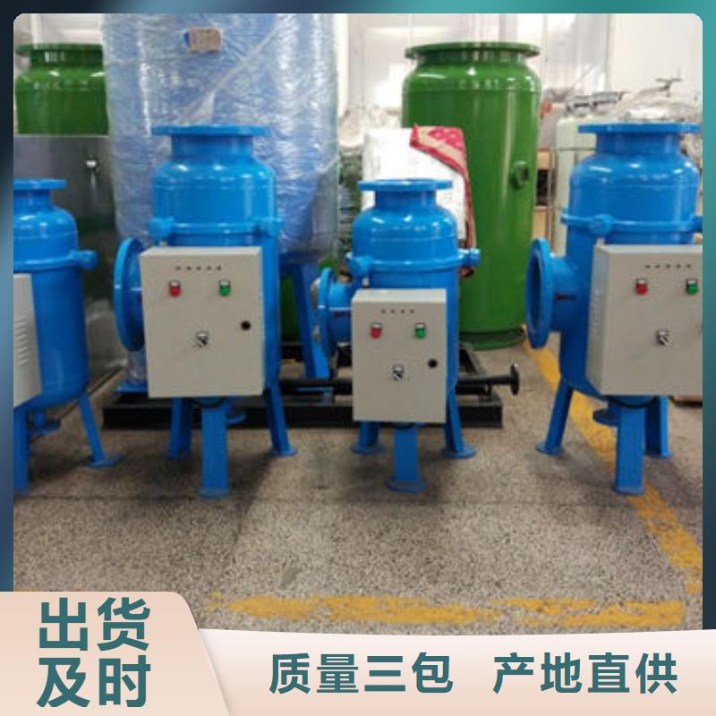 全程水處理器-軟化水裝置高性價(jià)比