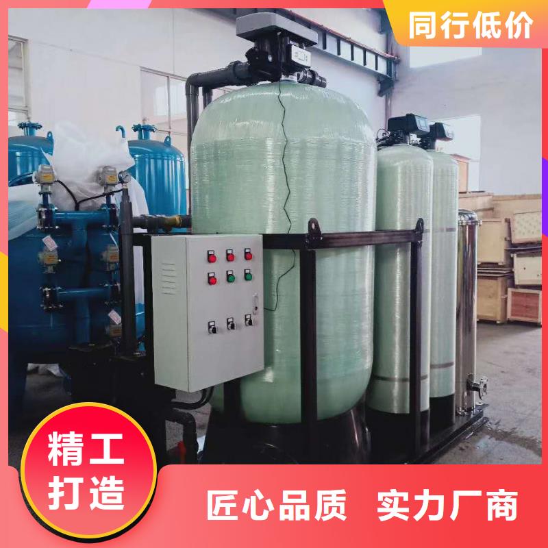 定壓補水裝置-自清洗過濾器誠信廠家