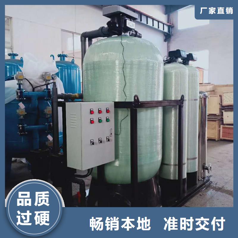 定壓補水裝置螺旋微泡除污器品質有保障