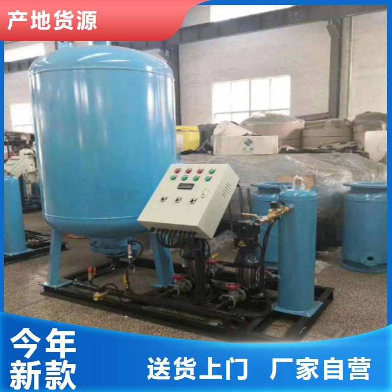 定压补水装置螺旋微泡除污器商家