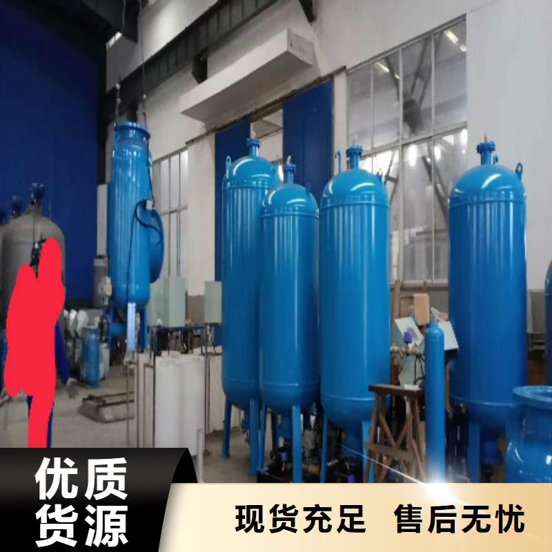 定壓補(bǔ)水裝置旁流水處理器大量現(xiàn)貨