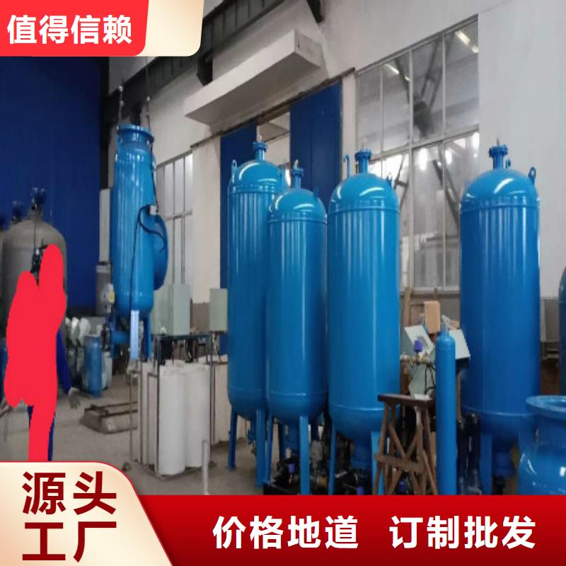 定压补水装置_螺旋微泡除污器同行低价