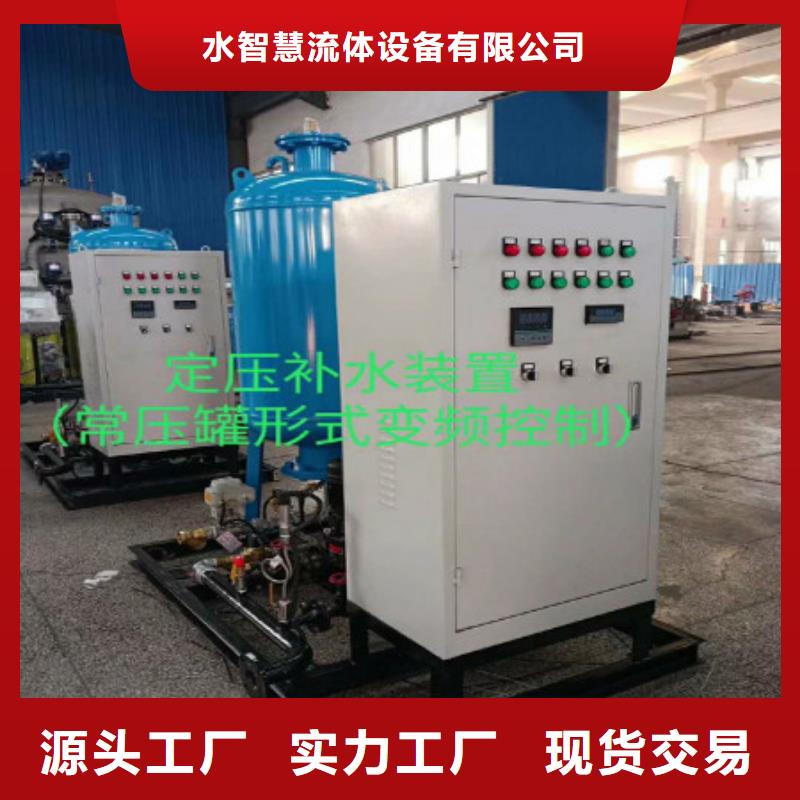 定壓補水裝置螺旋微泡除污器多行業(yè)適用