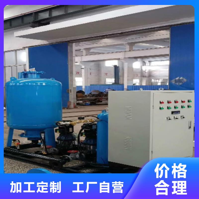 定压补水装置-自清洗过滤器诚信厂家
