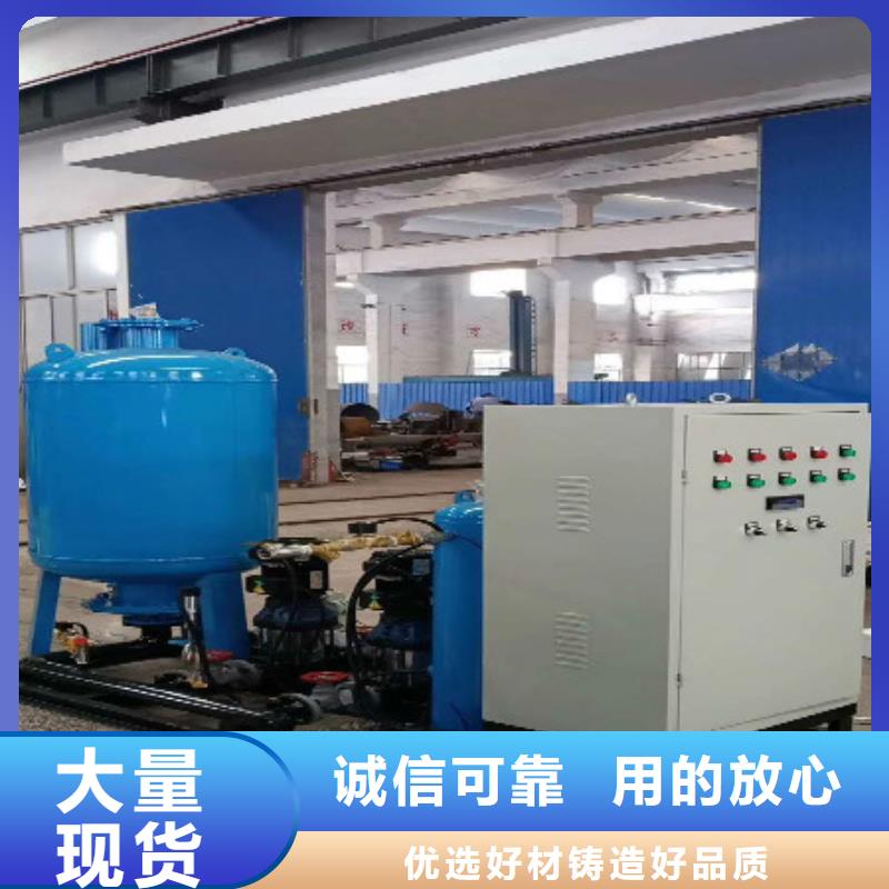定壓補(bǔ)水裝置旁流水處理器大量現(xiàn)貨