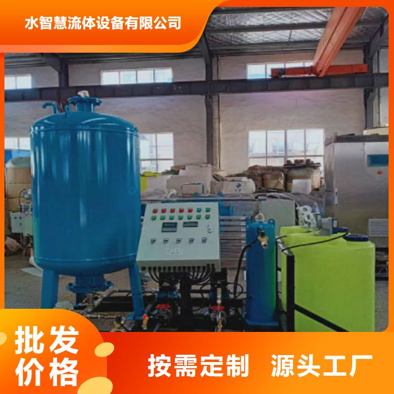 定壓補(bǔ)水裝置全程綜合水處理器多年廠家可靠
